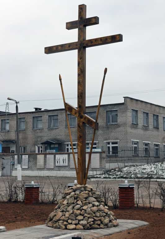 В ЛИУ-12 УФСИН России по Кировской области состоялось освящение поклонного креста