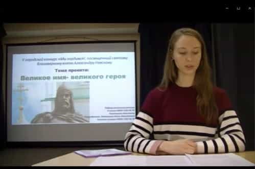 Подведены итоги V открытого городского конкурса «Мы гордимся!», посвященного святому благоверному князю Александру Невскому