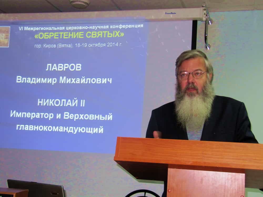 Начала работу конференция «Обретение святых»