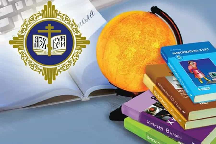 Состоится консультационный вебинар для участников регионального этапа конкурса «За нравственный подвиг учителя» — 2020