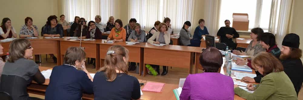 Состоялся областной научно-практический семинар «Актуальные вопросы духовно-нравственного воспитания обучающихся на ступени начального и основного общего образования»