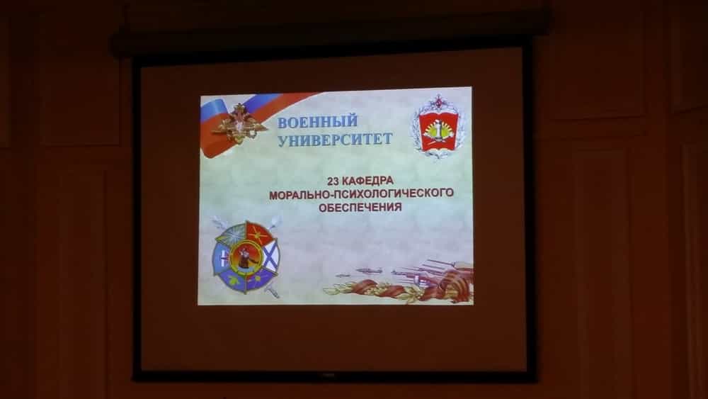 Совещание с руководителями епархиальных «военных» отделов прошло в Синодальном отделе по взаимодействию с Вооруженными силами и правоохранительными органами