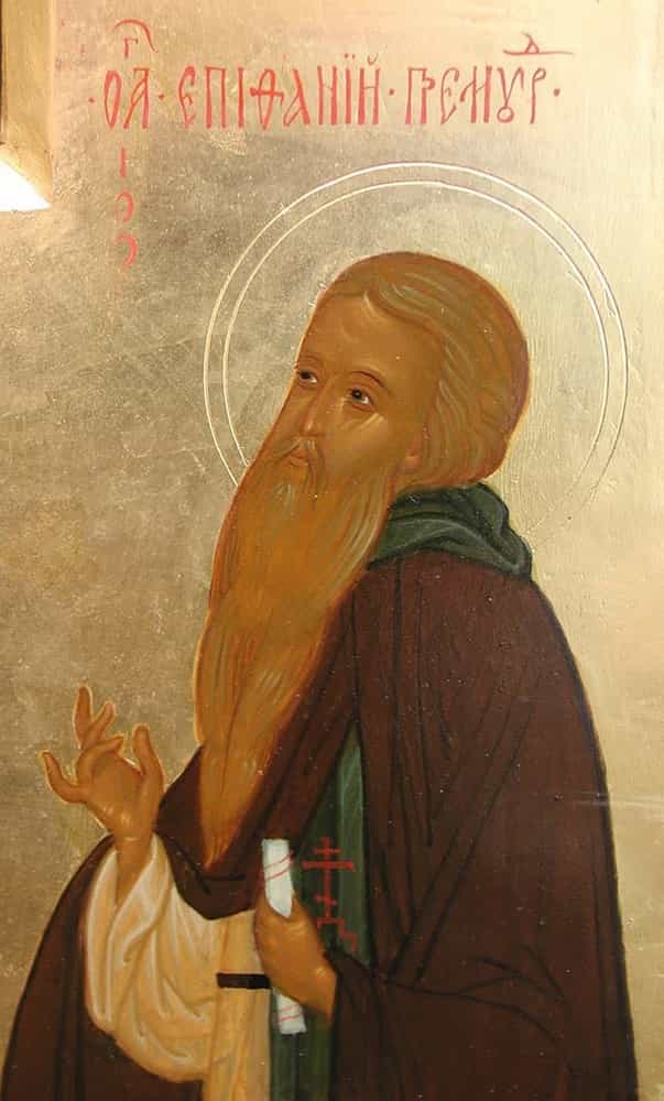 Ученики преподобного Сергия Радонежского. Епифаний Премудрый