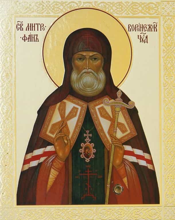 Приглашение в Воронеж