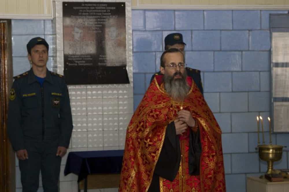 Руководитель отдела по взаимодействию с вооруженными силами и правоохранительными органами Вятской Епархии совершил молебен по погибшим сотрудникам МЧС