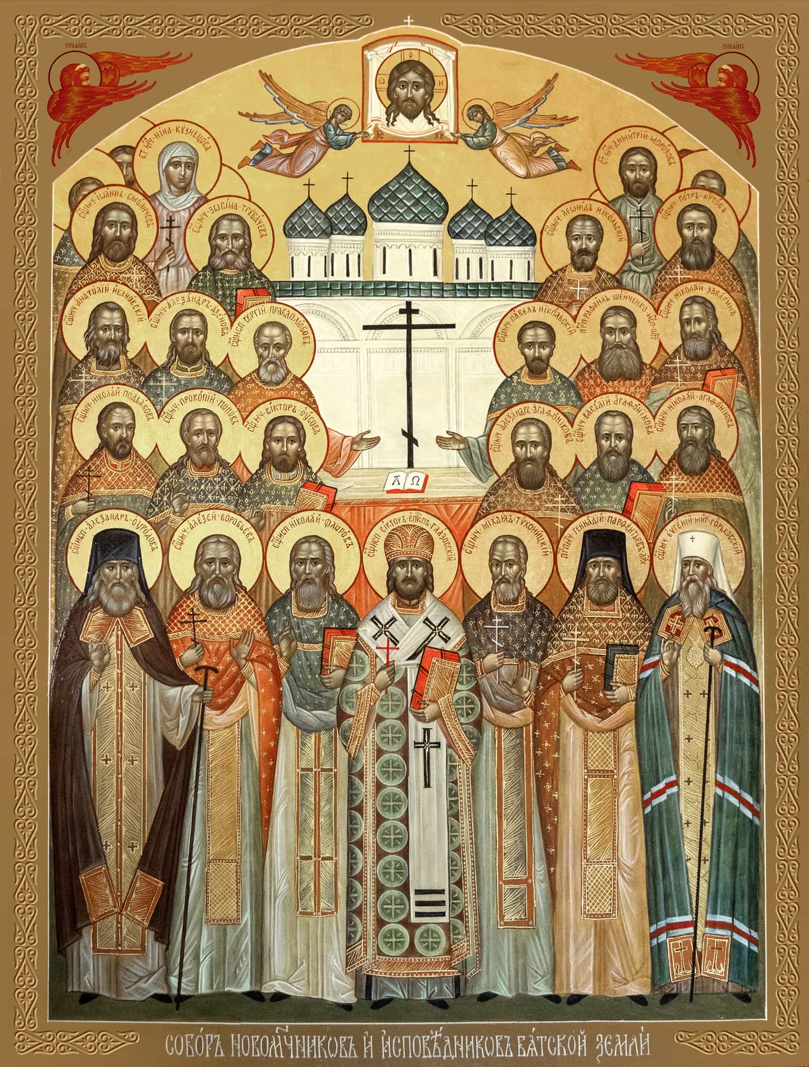 Духовные торжества в праздник Собора новомучеников и исповедников Вятской Митрополии совершатся в Екатерининском кафедральном соборе города Слободского
