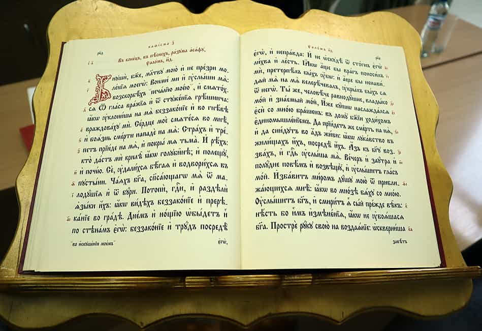 В Центре подготовки церковных специалистов (Вятское Духовное училище) состоялись вступительные экзамены