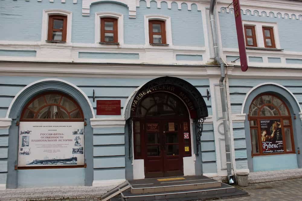 XXIII Свято-Трифоновские чтения открыла X церковно-научная конференция «Обретение святых»