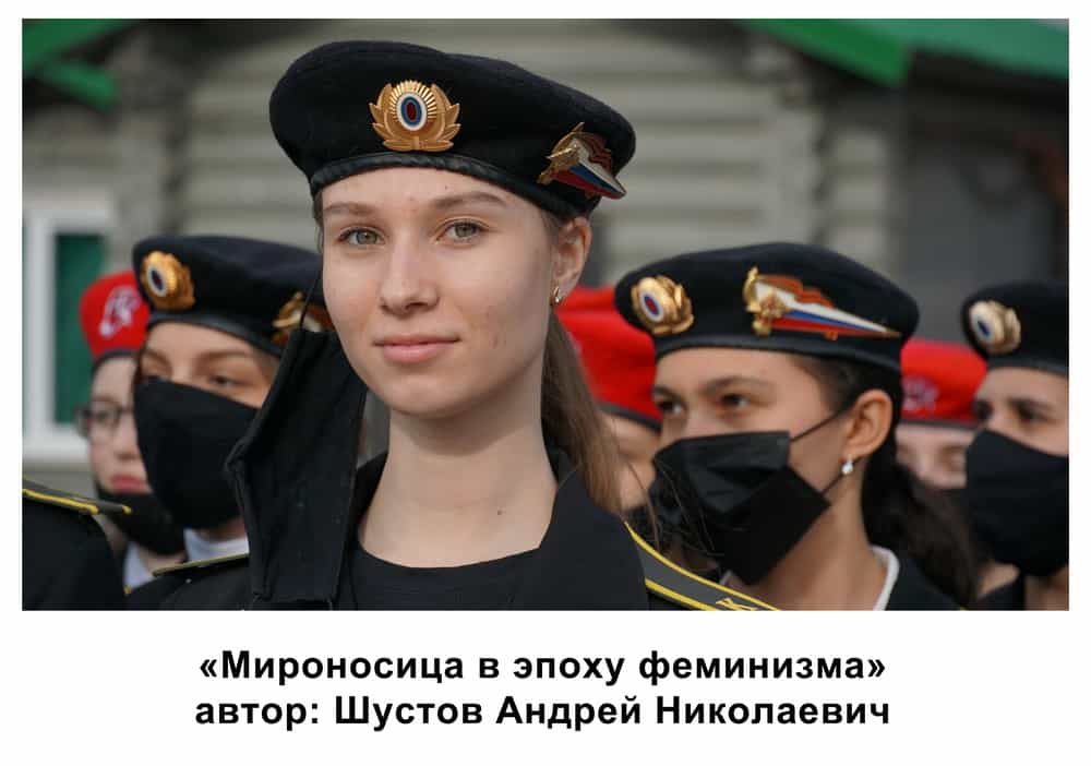 Подведены итоги епархиального фотоконкурса «Сохраняя образ мироносиц»