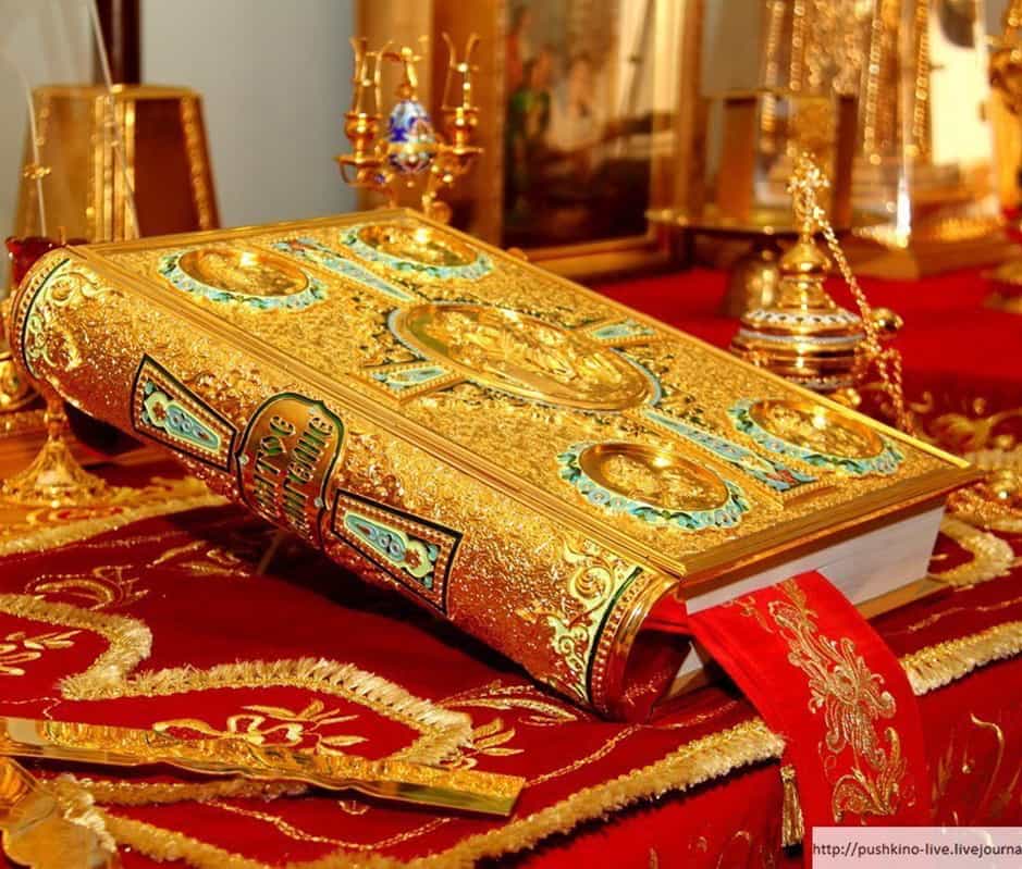 Ищите же прежде Царства Божия и правды Его