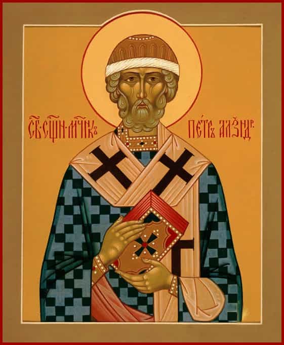 8 декабря — день памяти священномученика Петра I Александрийского, архиепископа