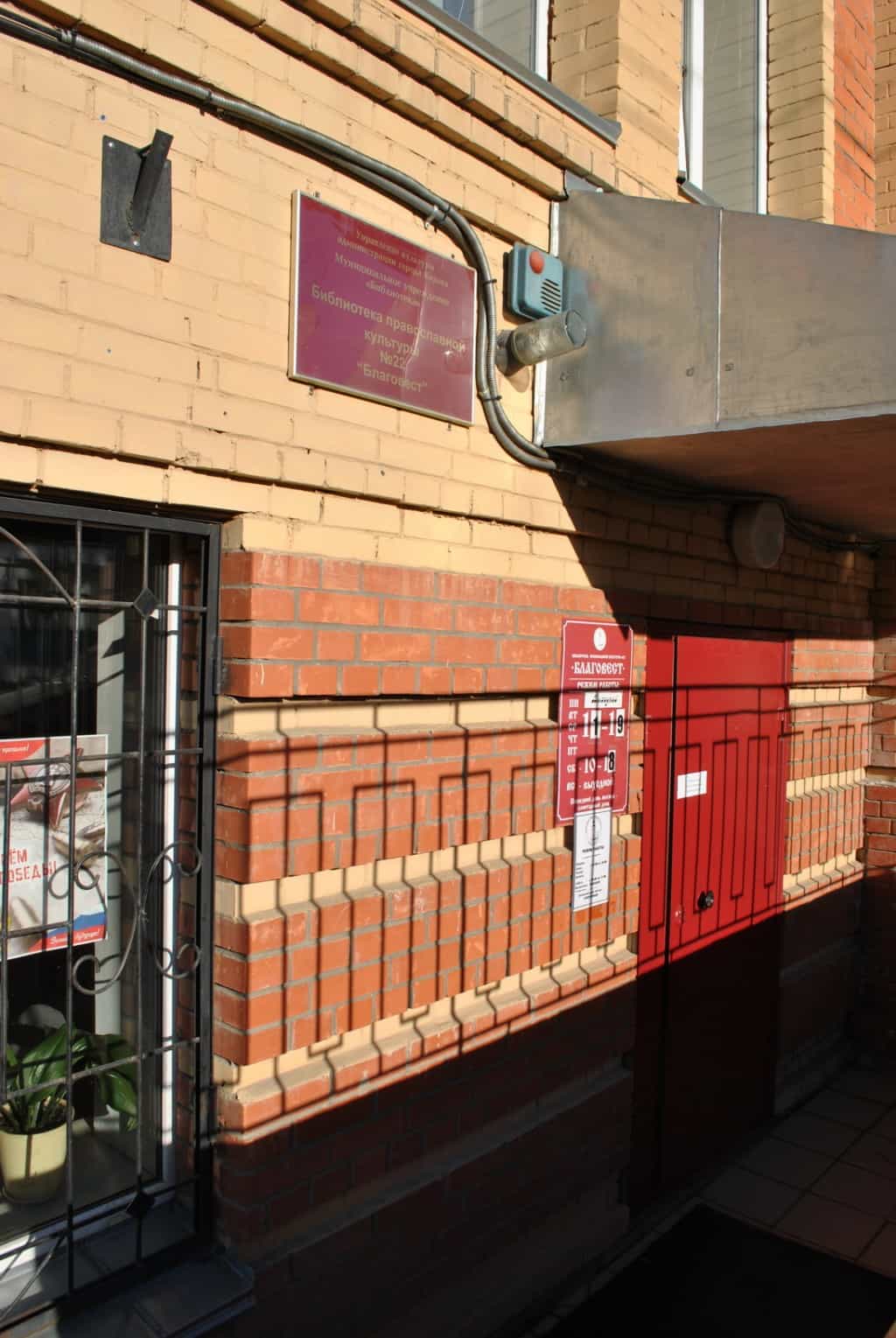 Праздник Масленицы встретили в клубе «Вятская переправа» при библиотеке «Благовест»