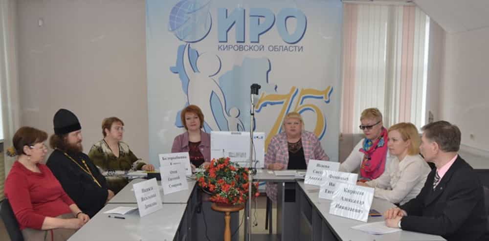 Представители Вятской Епархии приняли участие в научно-практическом вебинаре «Интеграция общего и дополнительного образования в условиях реализации ФГОС: воспитательный аспект»