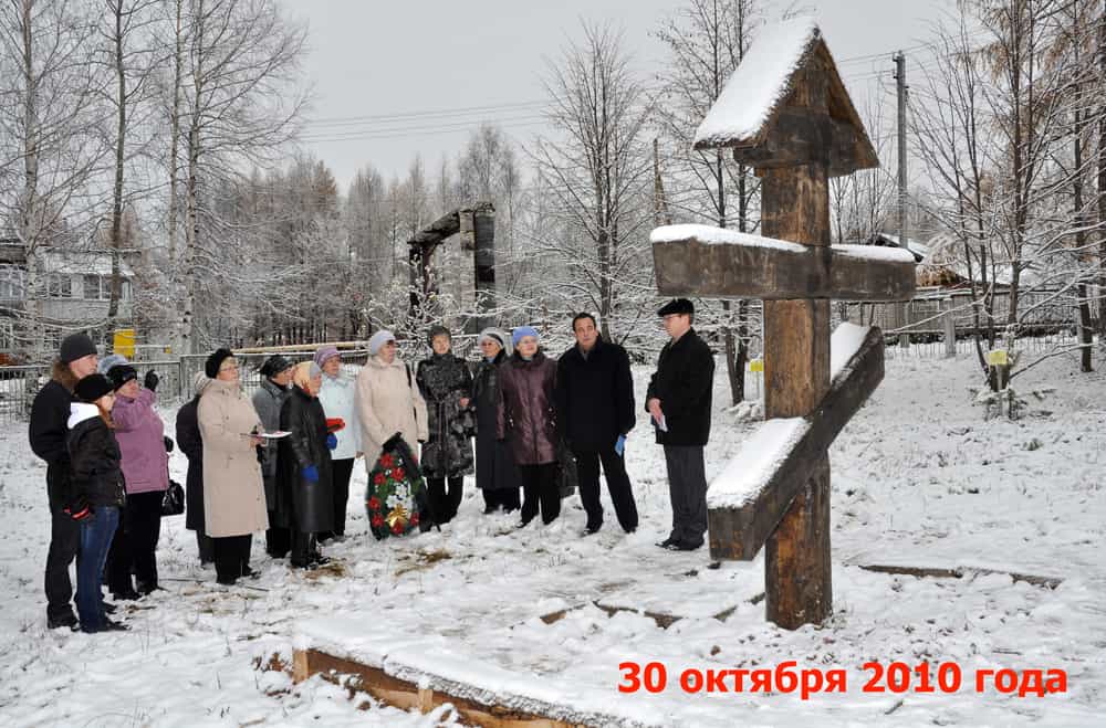 Поклонный крест в Ключах