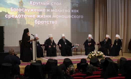 В Дивееве состоялся круглый стол «Богослужение и молитва как средоточие жизни монашеского братства»