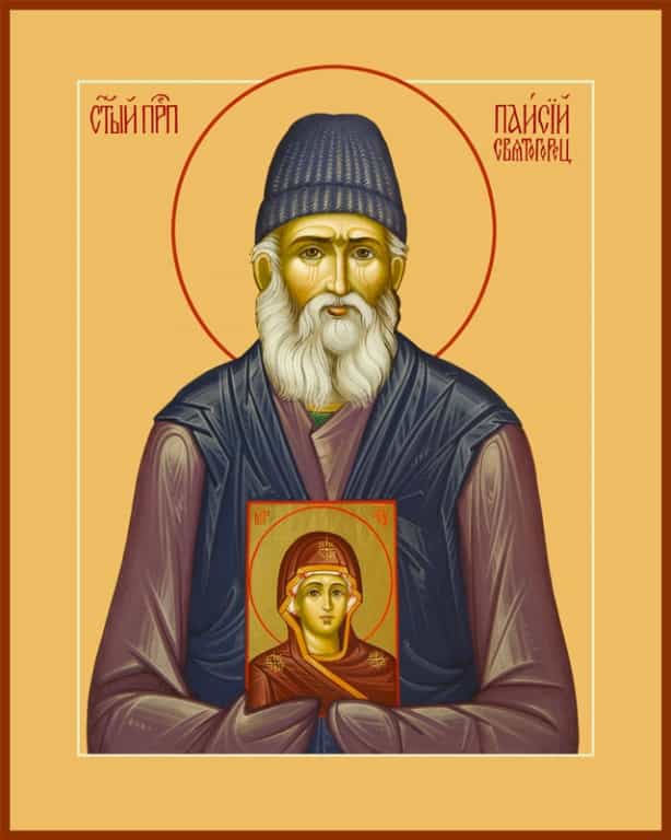 12 июля — день памяти преподобного Паисия Святогорца