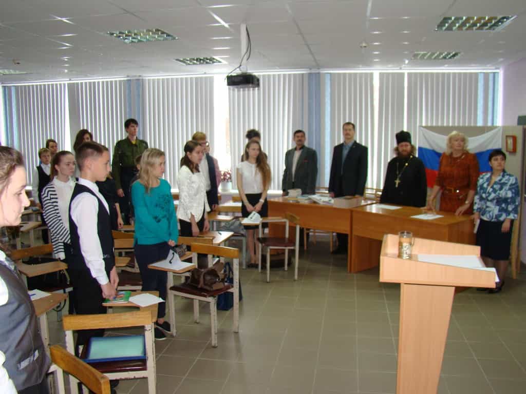 Финал областной викторины «Я – гражданин страны народного единства»