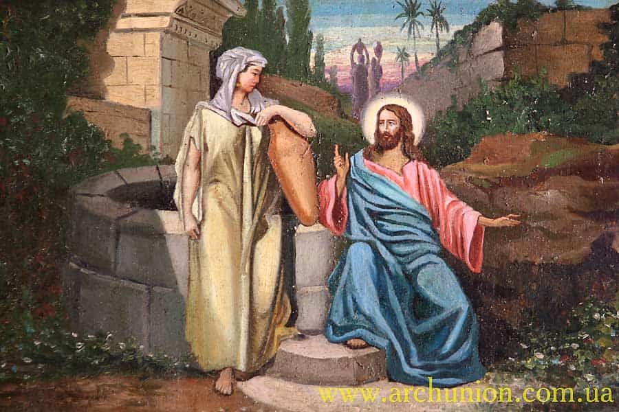 Неделя о самаряныне