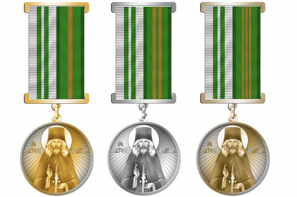 По благословению Святейшего Патриарха Кирилла учреждена медаль преподобного Матфея Яранского