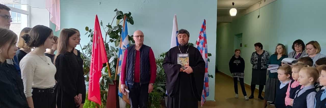 Дни православной книги в Среднеивкино