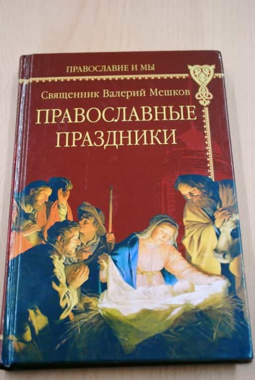 Библиотеке Вятского Духовного училища подарили книги