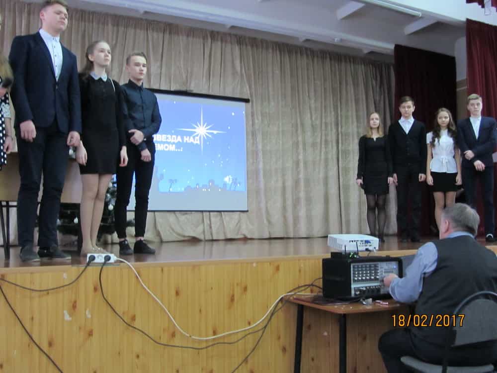 X Рождественские образовательные чтения в Слободском благочинии