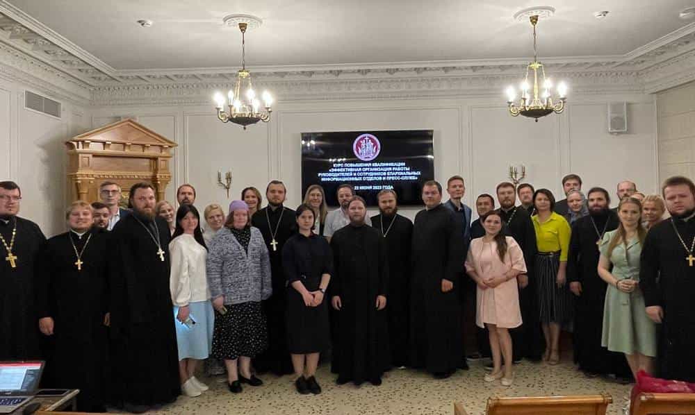 Сотрудники пресс-службы Вятской Епархии приняли участие в курсах повышения квалификации