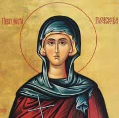 10 ноября — день памяти великомученицы Параскевы, нареченной Пятница