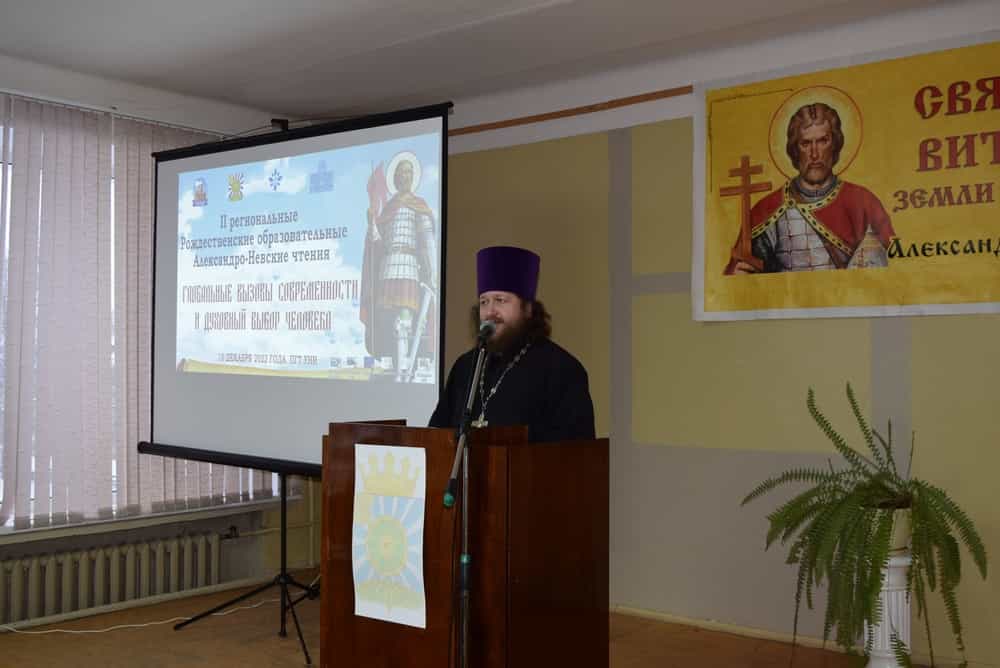 В Уржумской епархии состоялись региональные Рождественские Александро-Невские чтения