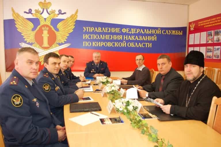 Представитель Вятской Епархии принял участие в коллеги совместно с УФСИН России по Кировской области