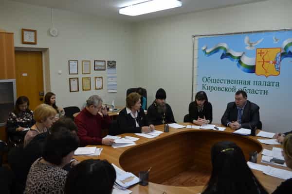 Представители Вятской Епархии приняли участие в работе Общественной палаты Кировской области