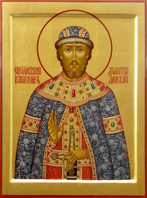 1 июня — День памяти благоверного князя Димитрия Донского