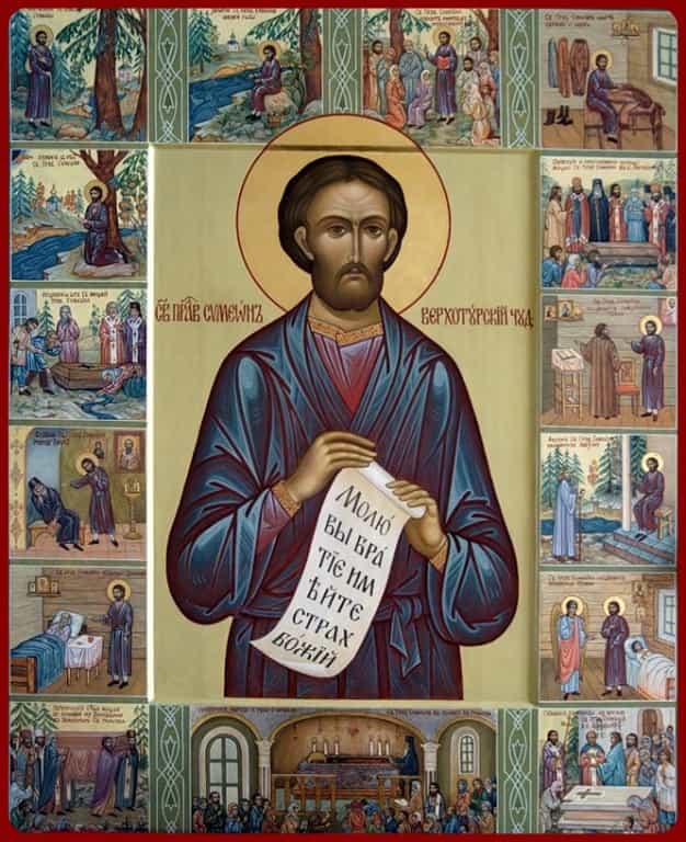 Святой Симеон Верхотурский – с благовестием о Триедином Боге