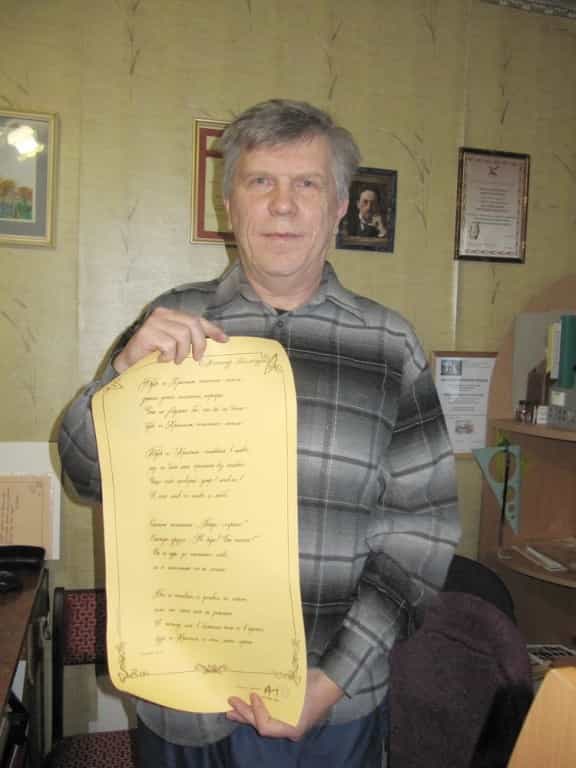 Современная рукописная книга – благородно, интересно и красиво