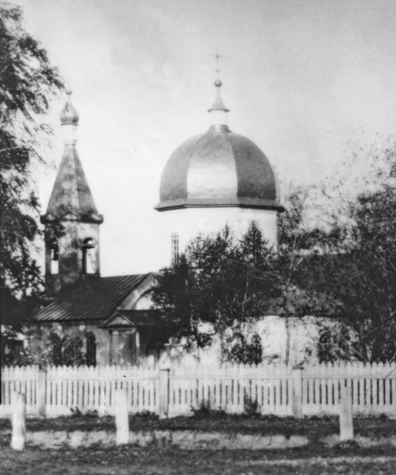 Живоносный Источник