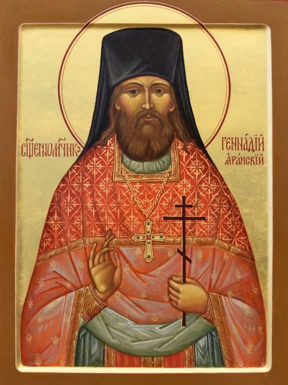 30 октября в Яранске состоятся торжества в честь канонизации священномученика Геннадия (Парфентьева)