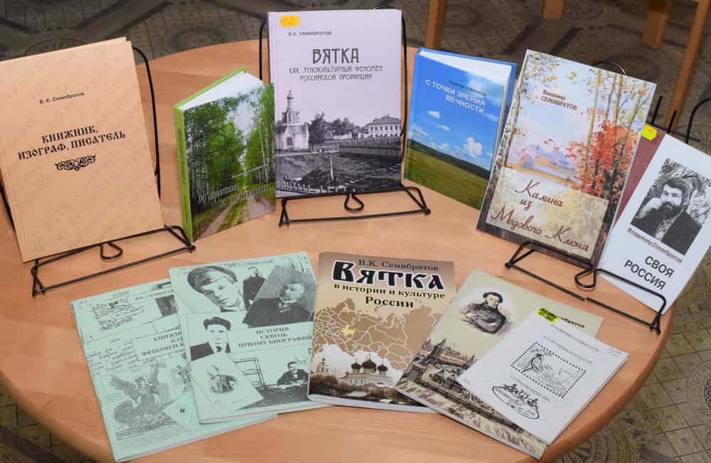 Полвека творчества