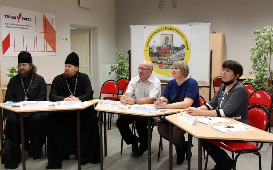 В Нижнеивкинском благочинии состоялась региональная конференция «III Нижнеивкинские Модестовские чтения»