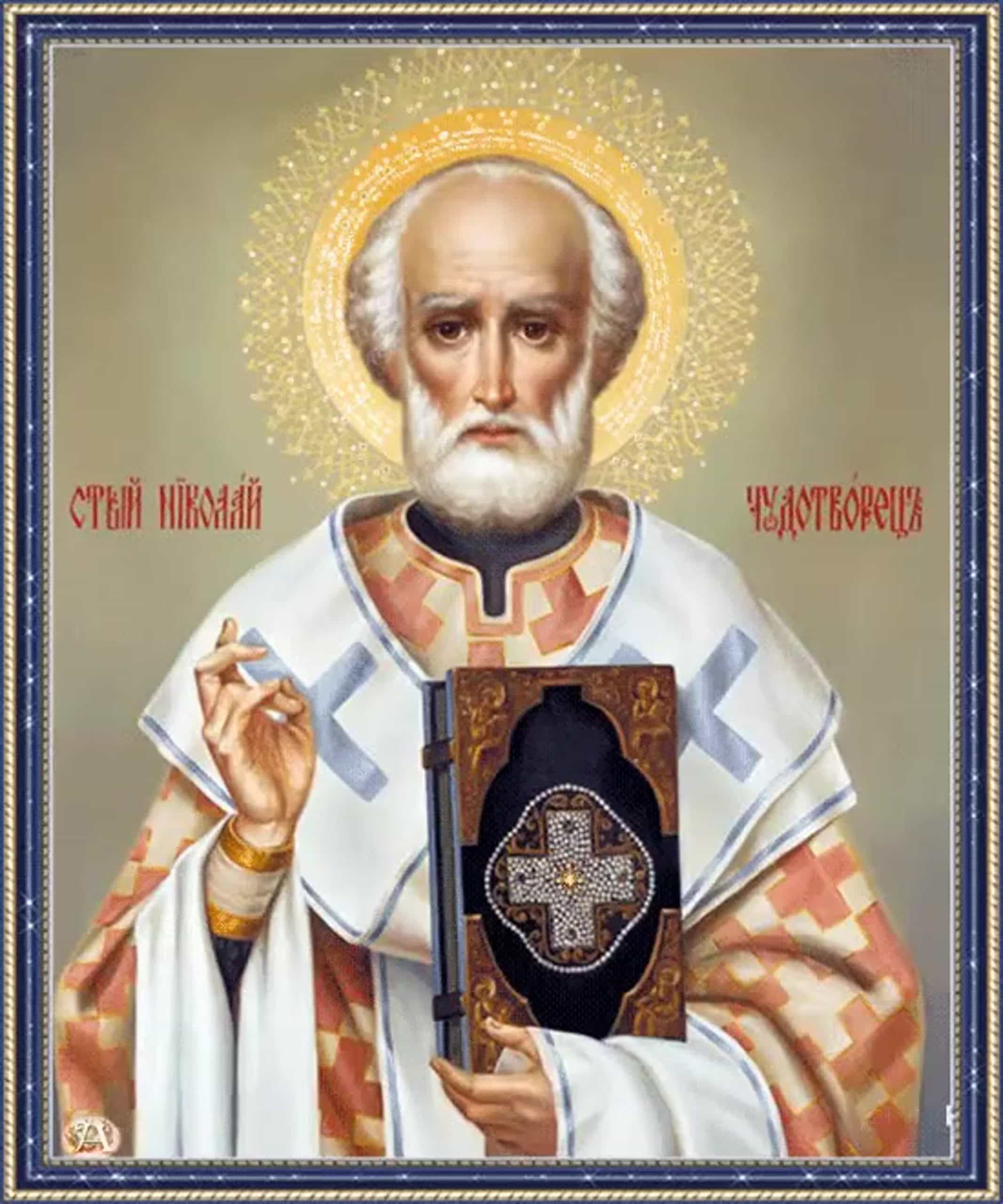 «Мама, ты что, Николе молилась?»