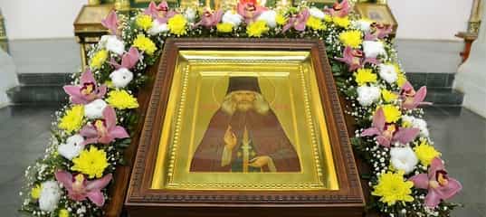 23 ноября – День памяти святого Матфея Яранского