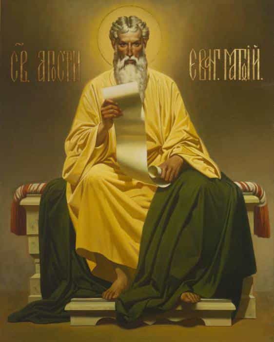 День памяти святого апостола и евангелиста Матфея