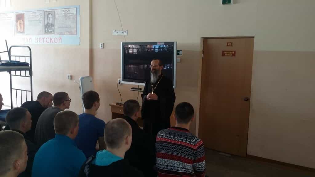 Состоялась встреча руководителя епархиального Отдела по взаимодействию с Вооруженными Силами с призывниками