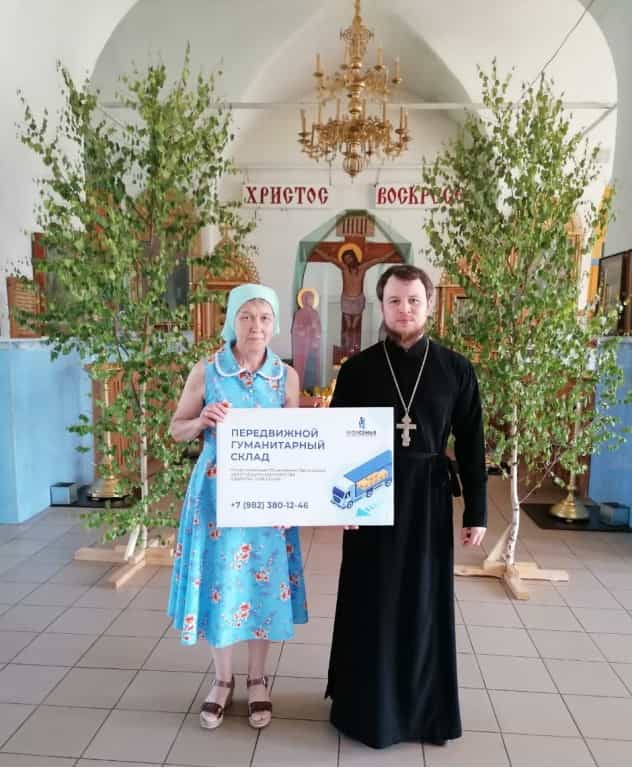 Состоялась акция Передвижной Гуманитарный склад Центра «Моя семья»