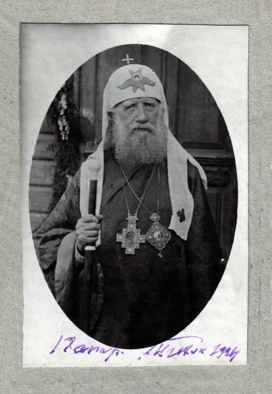 В Центральном государственном архиве Кировской области хранятся уникальные документы святителя Тихона (Белавина), Патриарха Московского и всея Руси (1865–1925)