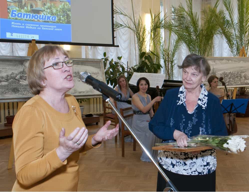 «Вятская книга года»