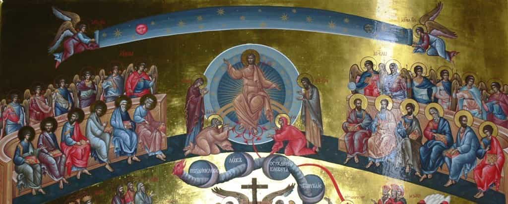 Неделя о Страшном суде