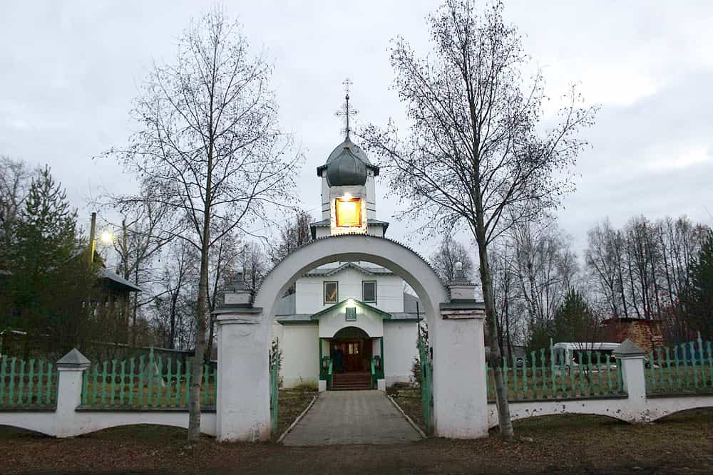 Торжественное Всенощное бдение накануне Дня празднования Казанской иконы Божией Матери