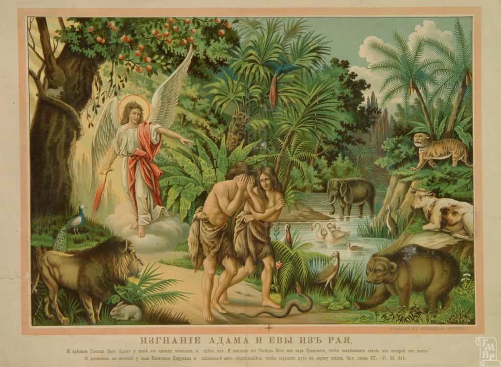 26 февраля в 2017 году – Прощеное воскресенье: смысл прощения