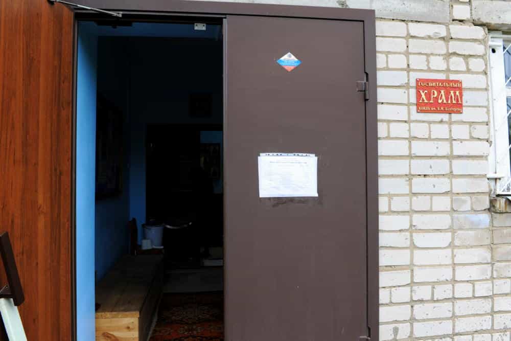 Престольный праздник в храме архиепископа Луки Крымского КОКПБ им. академика В.М. Бехтерева поселка Ганино