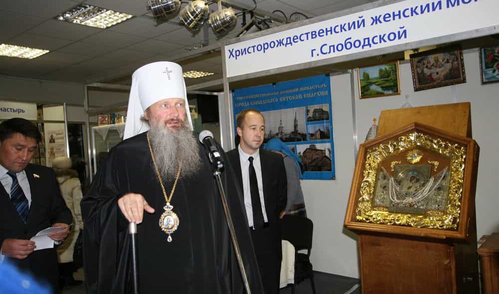25 сентября в Кирове открылась выставка «Православная Вятка»
